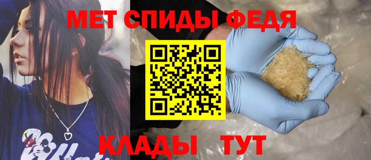 кракен ТОР  АМФ VHQ  Амфетамин  Вход с VPN  Карталы 