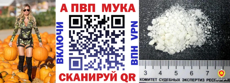 купить наркоту  Карталы  А ПВП СК 
