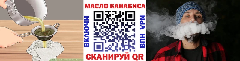 Печенье с ТГК марихуана  Карталы 