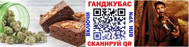 Печенье с ТГК марихуана Карталы