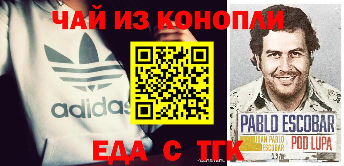 Canna-Cookies марихуана  Вход с VPN  Карталы 
