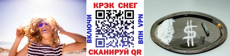 КОКАИН 99%  блэк спрут как войти  Карталы  сколько стоит 