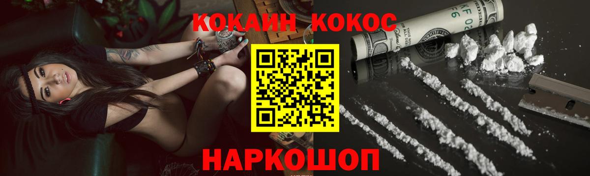 Cocaine Эквадор Карталы