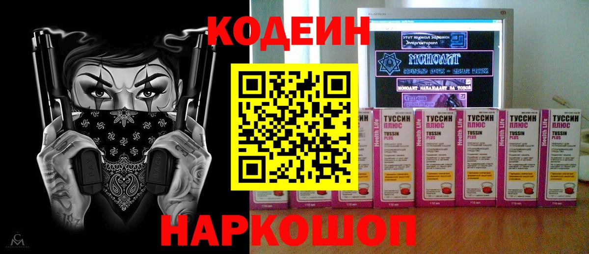 COCAIN Карталы