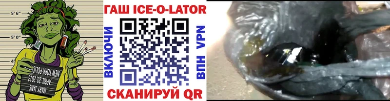 ГАШИШ хэш  цена   Карталы 