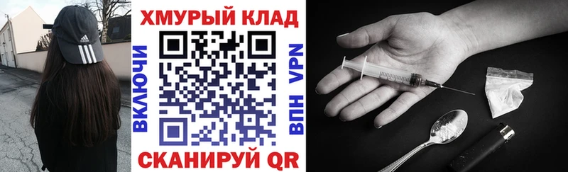 Героин белый где можно купить Карталы