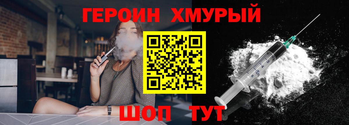 Карталы  Героин  Вход с VPN  ГЕРОИН VHQ 