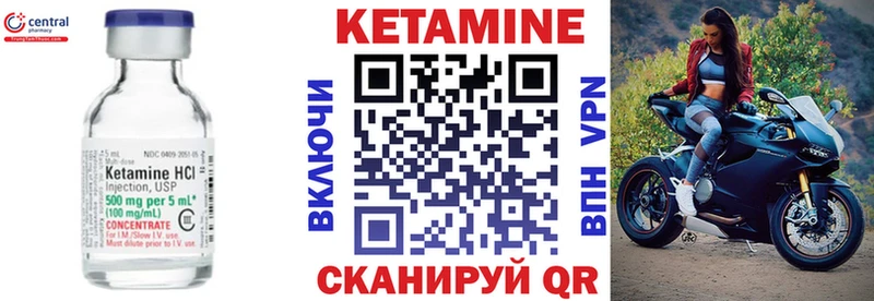 Кетамин VHQ  Карталы 