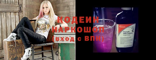 таблы Абаза