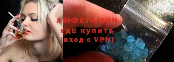 таблы Абаза