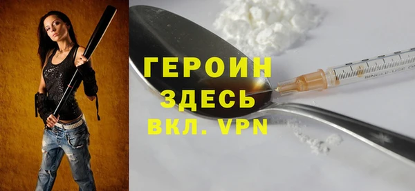 таблы Абаза