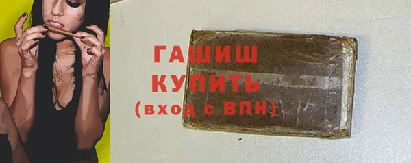 таблы Абаза