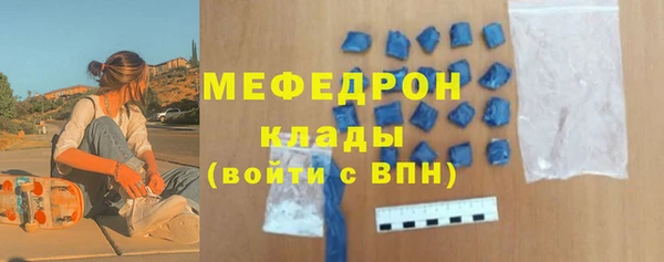 винт Сафоново