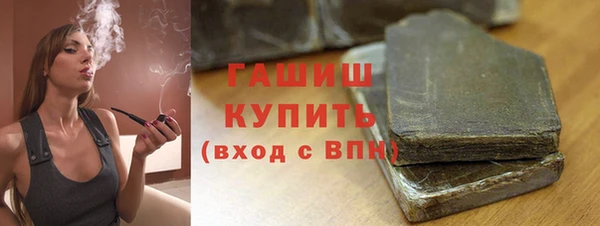 кокаин Саяногорск