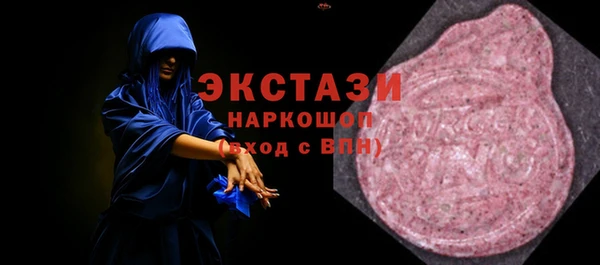 таблы Абаза