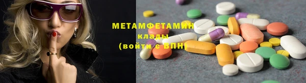 винт Сафоново