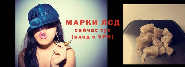 кокаин Саяногорск