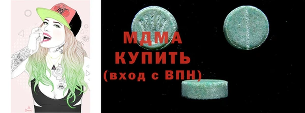 кокаин Саяногорск