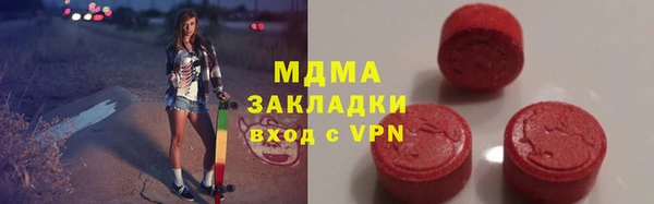 марки lsd Абинск