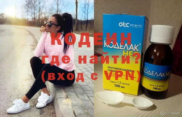 кокаин Саяногорск