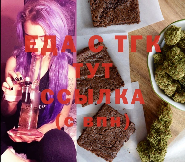 гидропоника Сатка