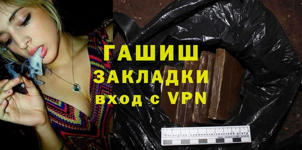кокаин Саяногорск