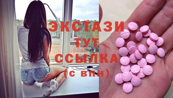 таблы Абаза