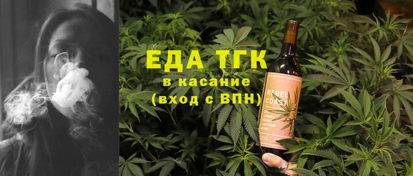 винт Сафоново