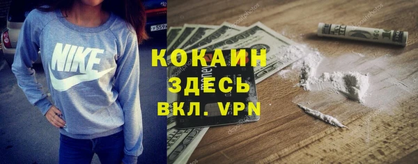 марки lsd Абинск