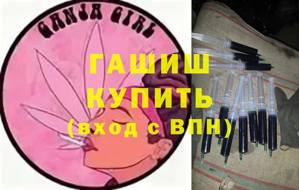 гидропоника Сатка
