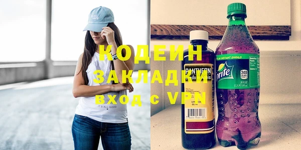 кокаин Саяногорск