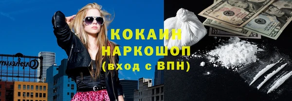 винт Сафоново