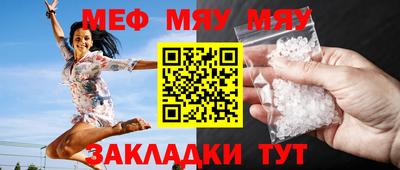 МДМА Гагарин