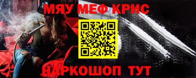 PSILOCYBIN Гатчина