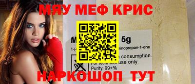 mdpv Гай