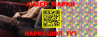 PSILOCYBIN Гатчина
