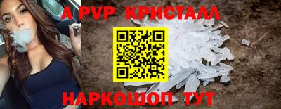 PSILOCYBIN Гатчина