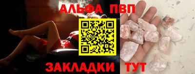 PSILOCYBIN Гатчина
