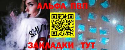сатива Конаково