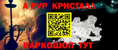 spice Коммунар