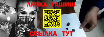 PSILOCYBIN Гатчина