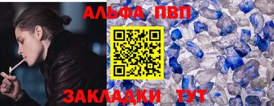 таблы Комсомольск-на-Амуре