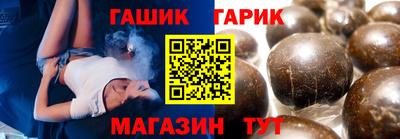 PSILOCYBIN Гатчина