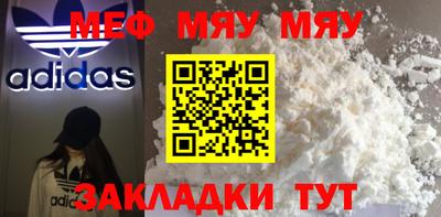 МДМА Гагарин