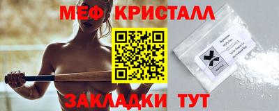 МДМА Гагарин