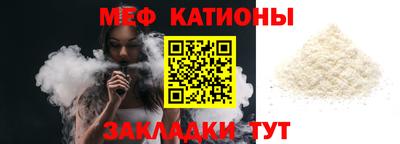 МДМА Гагарин
