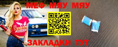 МДМА Гагарин