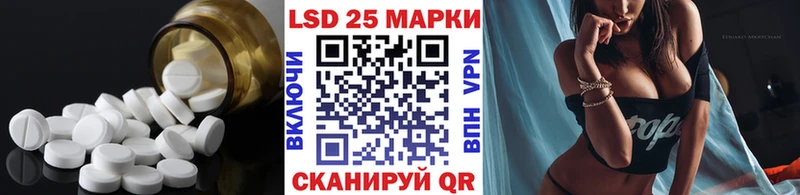 LSD-25 экстази кислота  мориарти наркотические препараты  Карталы  хочу  