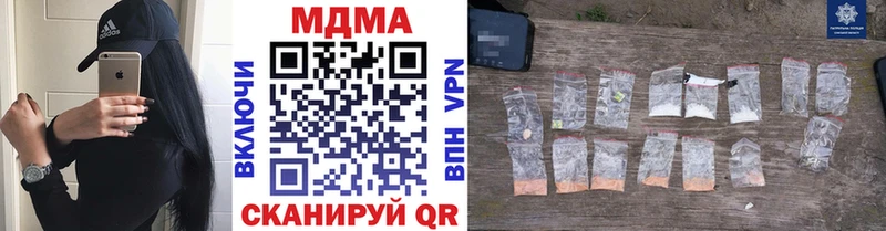 МДМА crystal  Карталы 