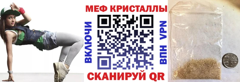 blacksprut вход Карталы МЯУ-МЯУ VHQ где купить наркотик